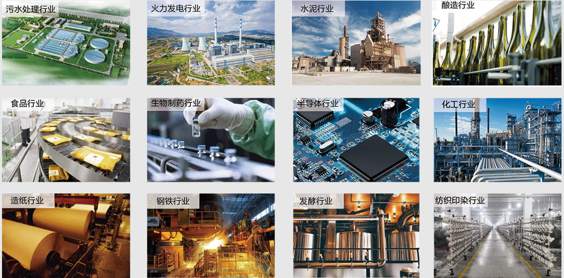 1653035201969977.jpg 空氣懸浮風機應用行業.jpg