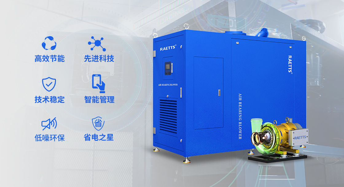 1653293593467628.jpg 空氣懸浮鼓風機.jpg