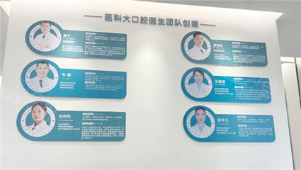 全維度解析牙百年口腔醫院 口碑、技術、設備、醫生，解密其成為患者優選之因